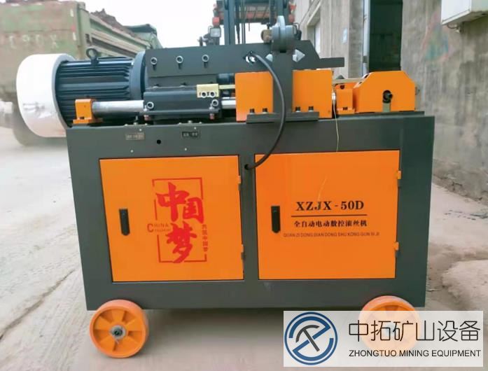 鋼筋滾絲機(jī) 鋼筋滾絲機(jī)
